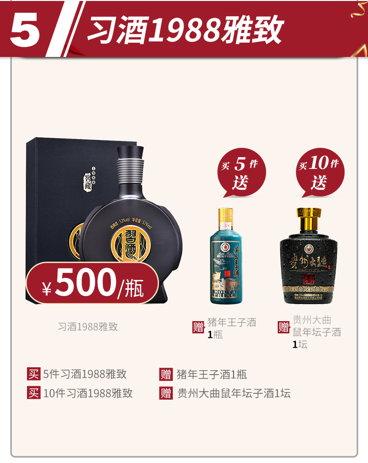 国庆活动1_06.jpg